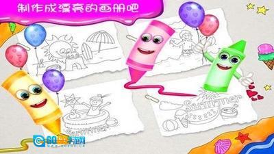 史莱姆涂色画画图2