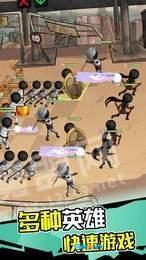火柴人打僵尸图2
