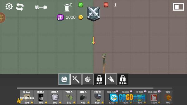 甜瓜放置战场图3