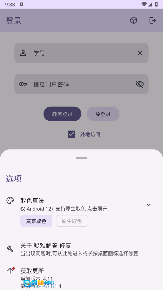 聚在工大图3