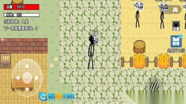 逃离雾中人世界图1