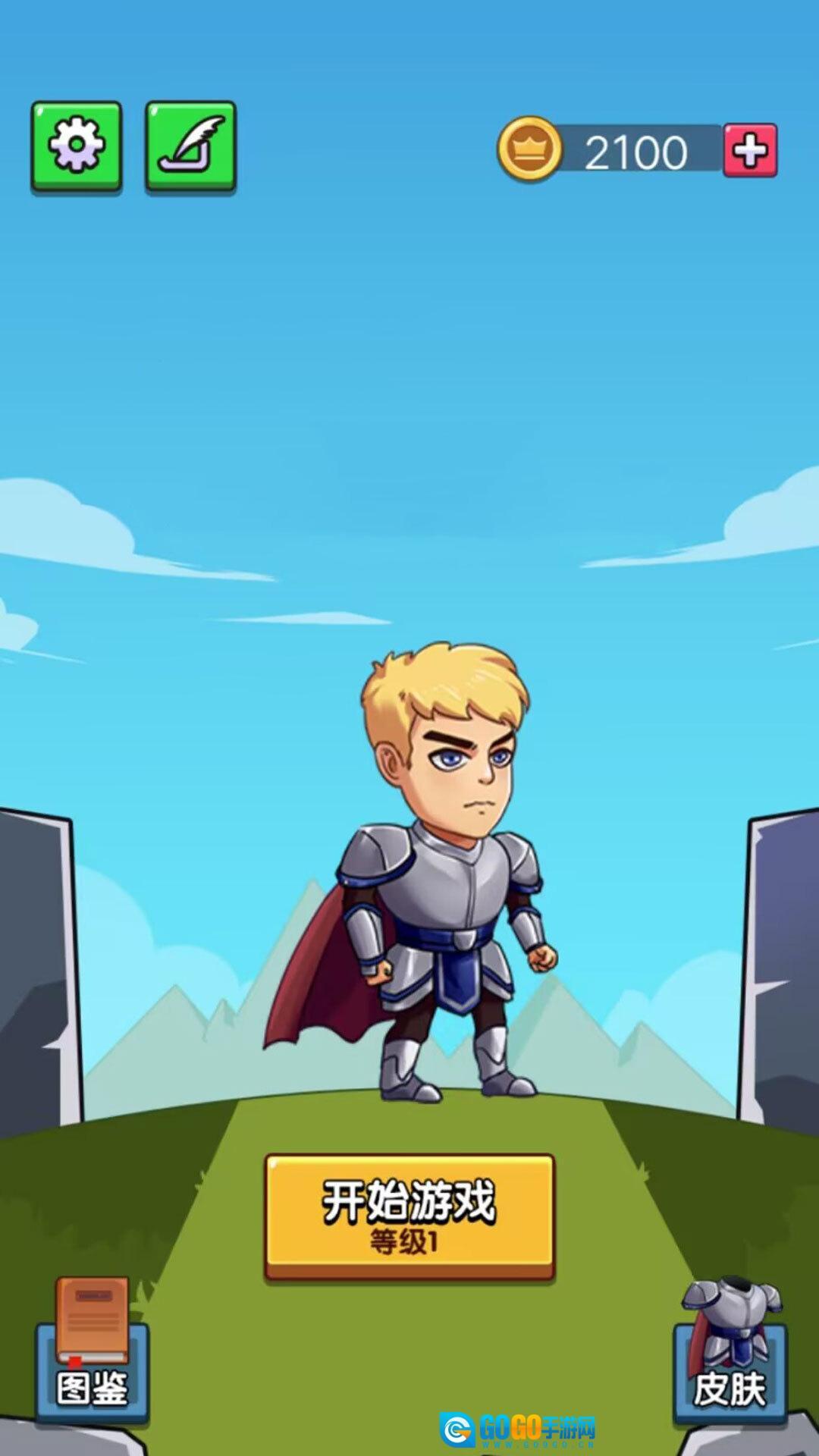 千塔升级进阶冒险图1