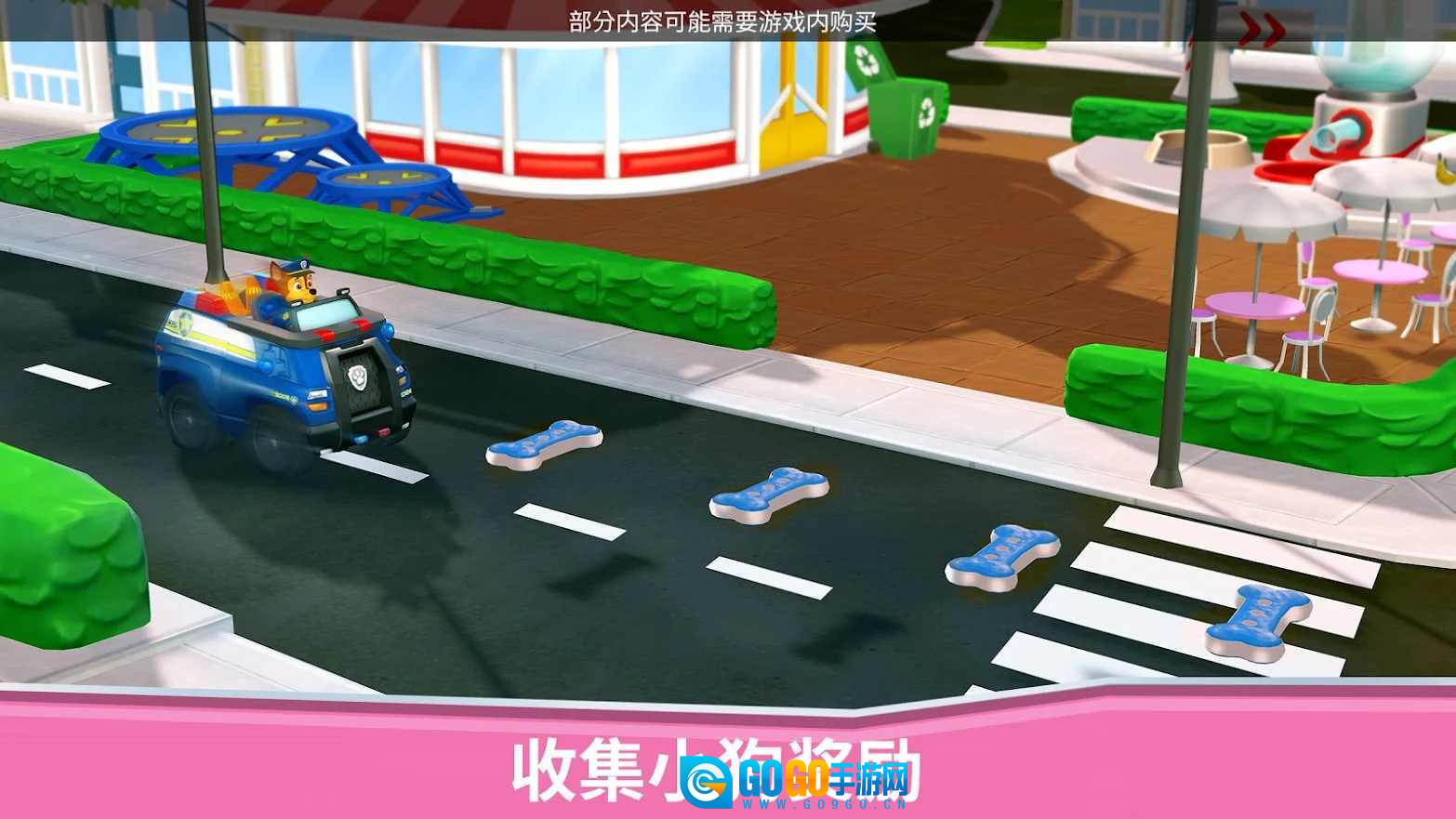 汪汪队救援世界图5