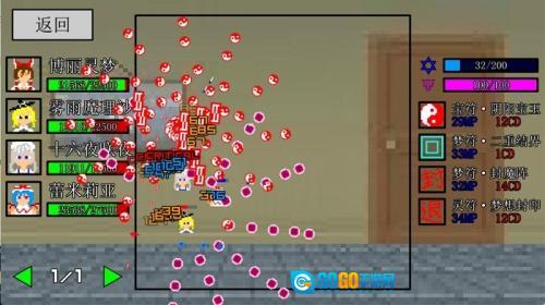 竖火二中竞技场图1