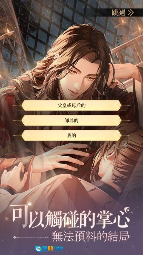 代号鸢最新版图5