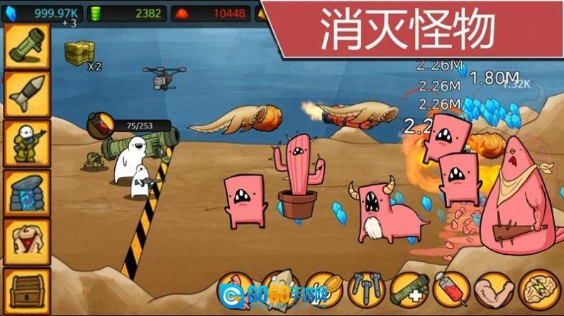 枪械战场求生图2