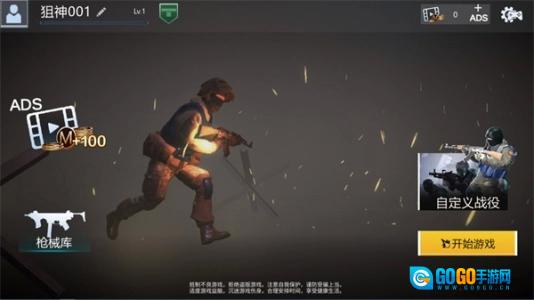 和平堡垒正版图1