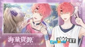 巴克斯的庆典图1