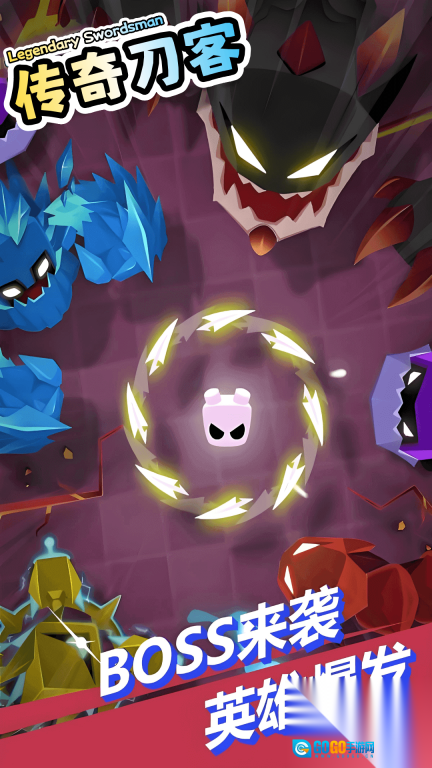 传奇刀客图4