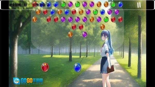 告白就会变强图3