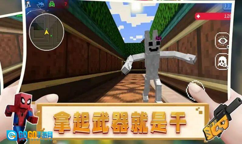 恐怖像素班班图2