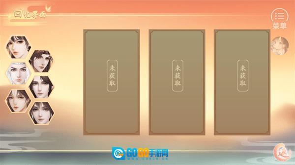 丑女的后宫法则图1