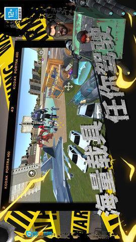 马桶人恐怖逆袭图2