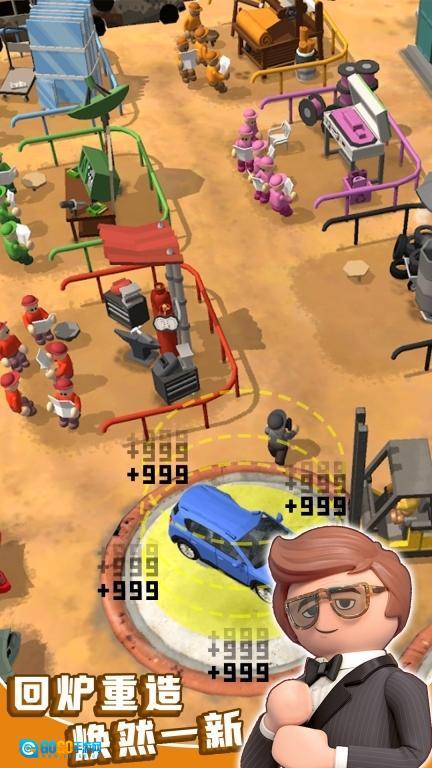 商业城市大亨图2