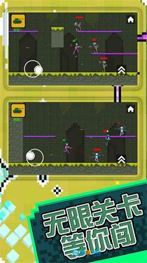 火柴人子弹风暴图1