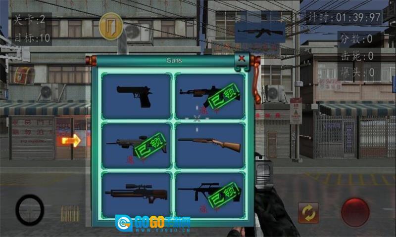 血战上海滩单机版图4