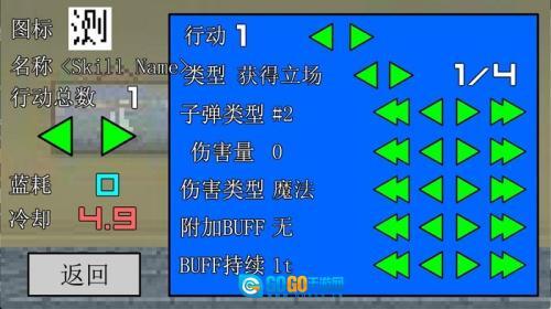 竖火二中竞技场图3