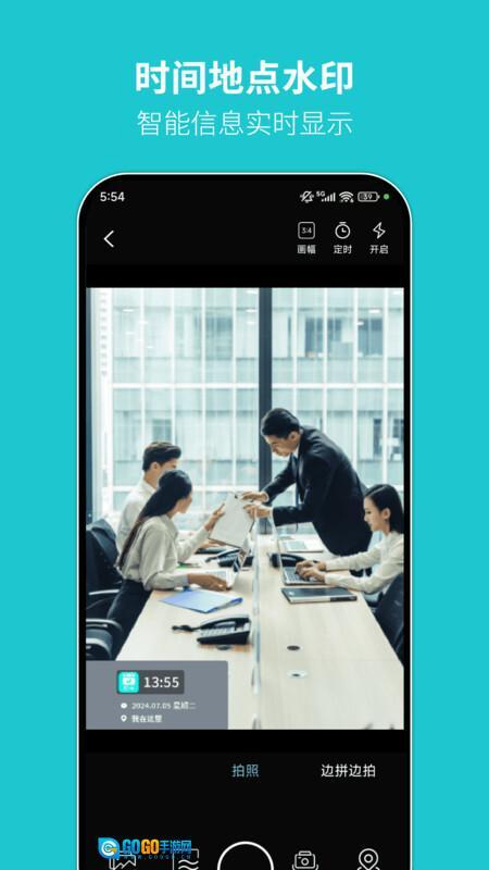 可可丁水印相机图4