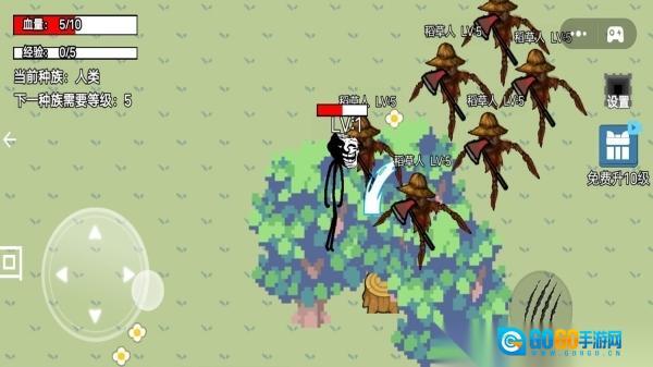 逃离雾中人世界图2