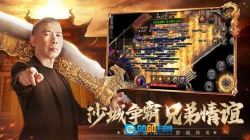 原始传奇复古图2