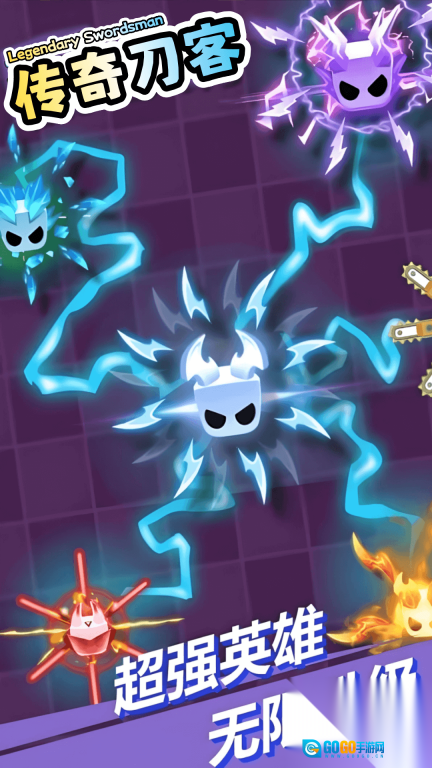 传奇刀客图1