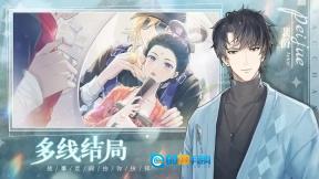 巴克斯的庆典图3