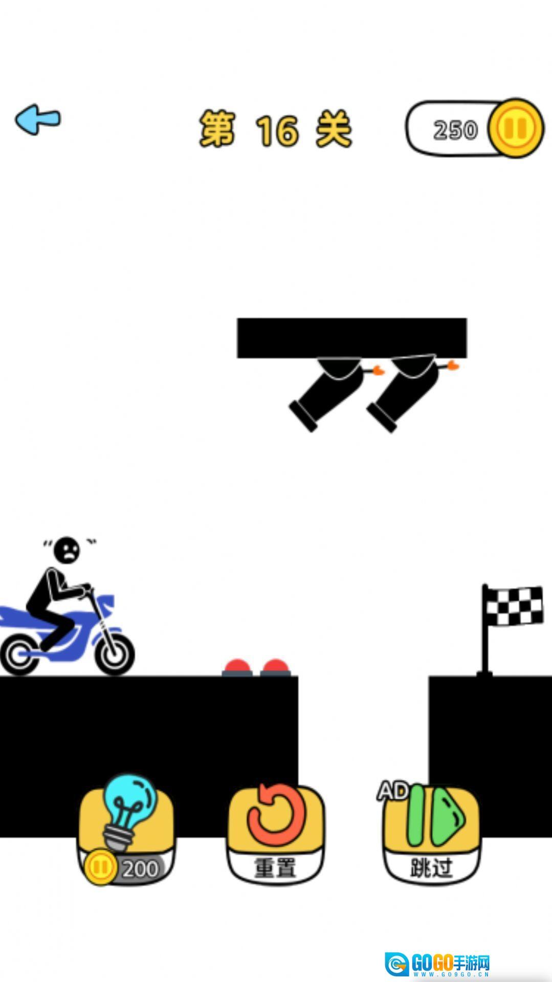 火柴人哈哈哈图1