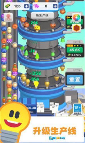 灯泡工厂大亨图2