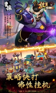 乱斗堂2无广告版图1