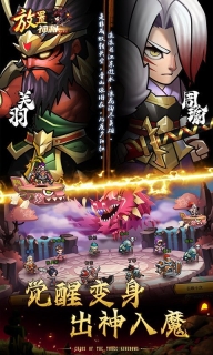 乱斗堂2无广告版图3