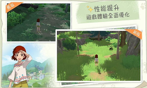 新小森生活游戏正版图3