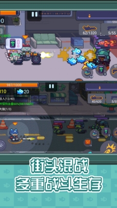 像素射手大战安卓版图3