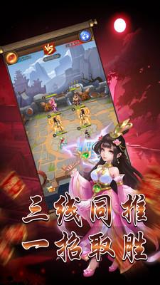 问鼎封神手机版图2
