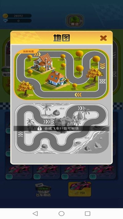 疯狂跑车游戏绿色版图3
