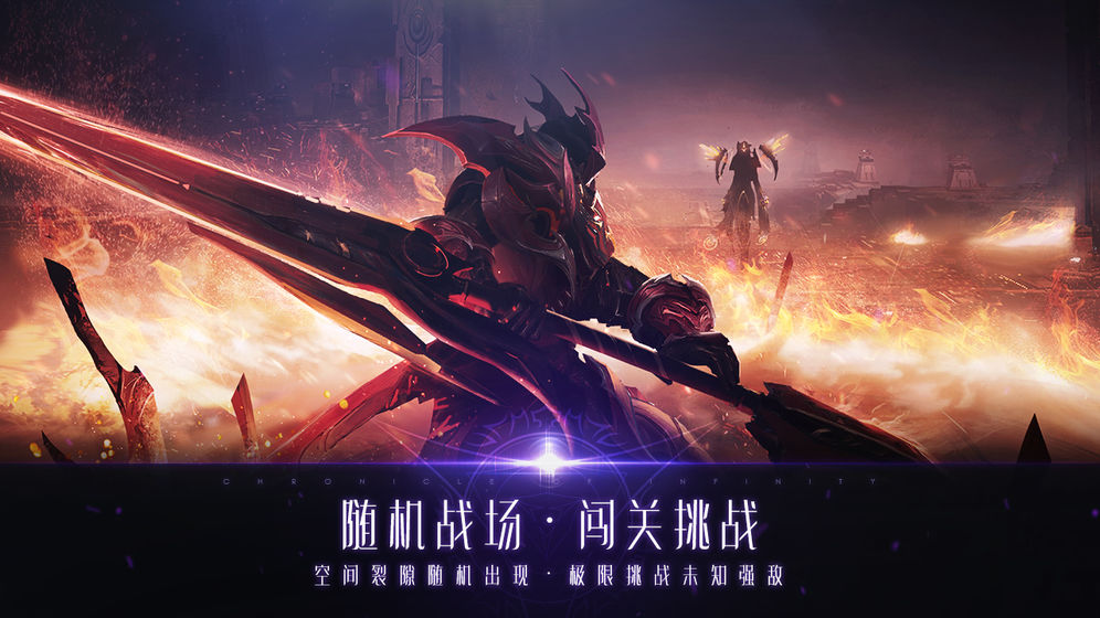 战神遗迹内置菜单版图2