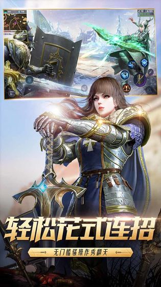 猎手之王安卓版图2