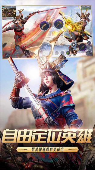 猎手之王安卓版图3