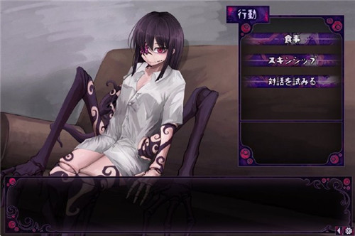 蛊惑的幼虫汉化版(3)