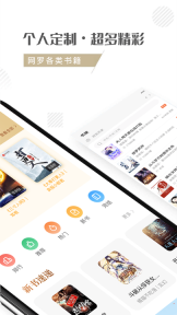 随梦小说免费原版图1