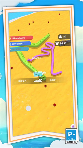 狂暴贪吃蛇蛇大作战游戏纯净版图3