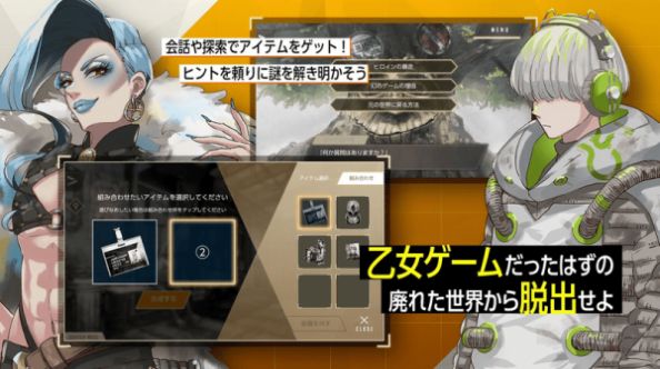 银鸦之梦手游直装版图1