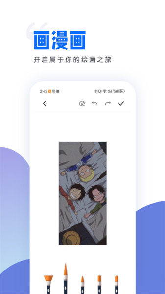 稀饭动漫板app(2)