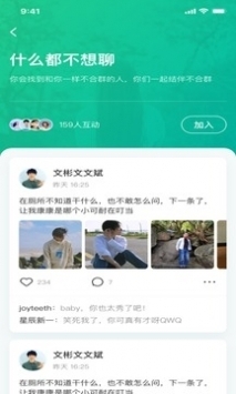 啵乐腐味满满版图3