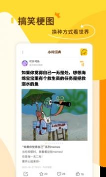 小鸡词典安卓版图1