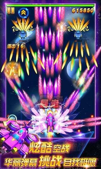 玩具飞机大战免费原版图3