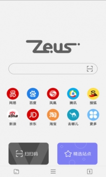 宙斯浏览器手机最新版图4