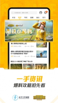 和平营地原版图1