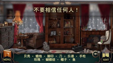 隐藏的图画神秘酒店安卓免费版图2