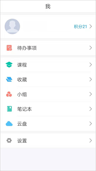 东莞图书馆手机免费版图3