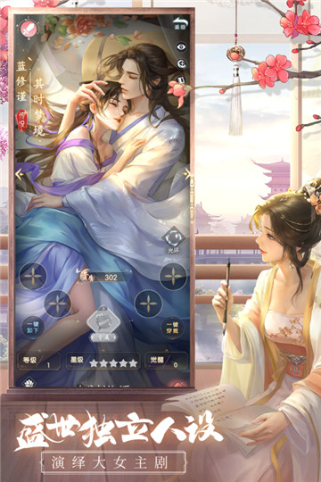 盛唐烟雨游戏纯净最新版图2